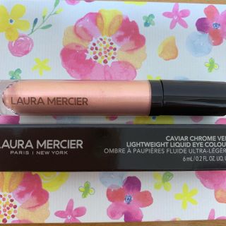 ローラメルシエ(laura mercier)のローラメルシエ アイシャドウ(アイシャドウ)