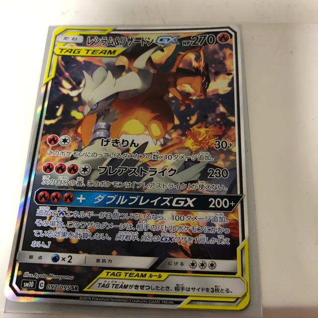 ポケモンカード いろいろセット 安い | フリマアプリ ラクマ