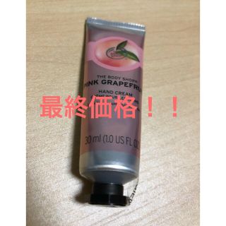 ザボディショップ(THE BODY SHOP)のハンドクリーム(ハンドクリーム)