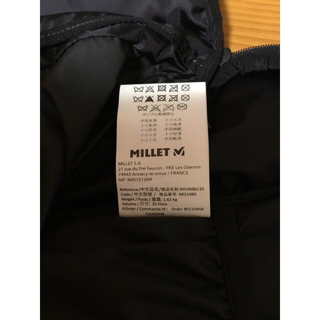 MILLET(ミレー)のミレー  リュック  クンブ 35 メンズのバッグ(バッグパック/リュック)の商品写真