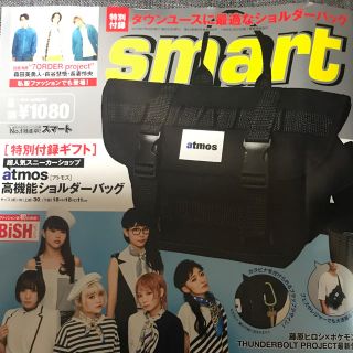 アトモス(atmos)のsmart 付録 atmosショルダーバック(ショルダーバッグ)