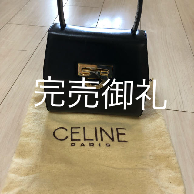 セリーヌ 黒ハンドバッグ 内側赤 ゴールド金具 | www.restaupark.com