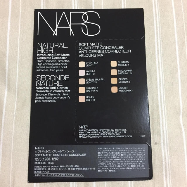 NARS(ナーズ)のNARS ソフトマットコンプリートコンシーラー サンプル コスメ/美容のベースメイク/化粧品(コンシーラー)の商品写真