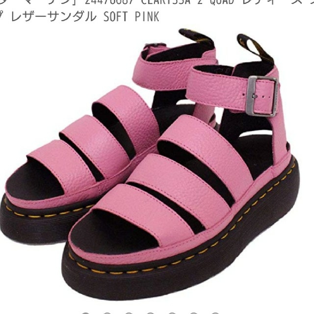 Dr.Martens(ドクターマーチン)のドクターマーチン  レザーストラップサンダル ソフトピンク レディースの靴/シューズ(サンダル)の商品写真