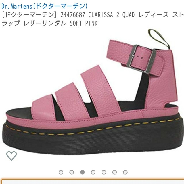 Dr.Martens(ドクターマーチン)のドクターマーチン  レザーストラップサンダル ソフトピンク レディースの靴/シューズ(サンダル)の商品写真