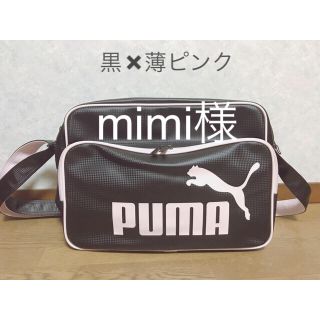 プーマ(PUMA)のスポーツバッグ(その他)