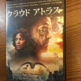 クラウド アトラス(DVD)(外国映画)