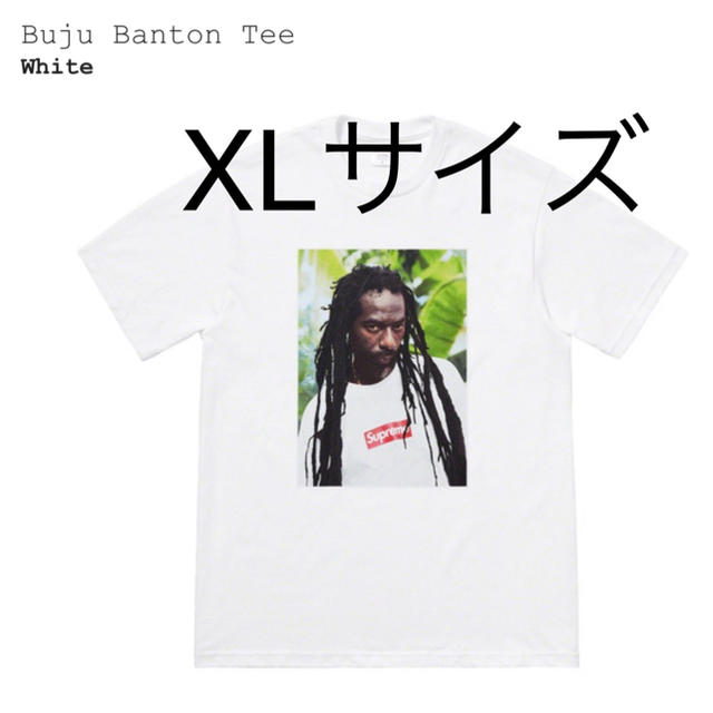 【XL】Supreme Buju Banton Tee 白