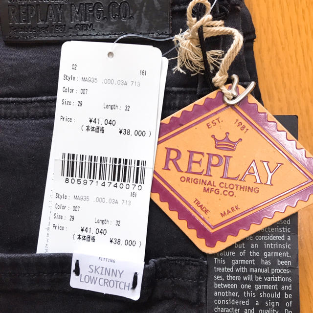 Replay(リプレイ)の新品‼️ 定価60000円‼️ 黒スキニー&Tシャツ‼️ メンズのパンツ(デニム/ジーンズ)の商品写真