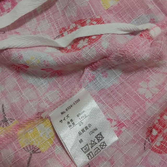 甚平 女の子 95cm キッズ/ベビー/マタニティのキッズ服女の子用(90cm~)(甚平/浴衣)の商品写真