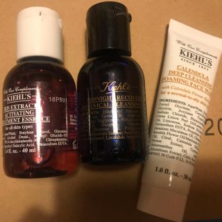 キールズ(Kiehl's)のキールズセット(サンプル/トライアルキット)