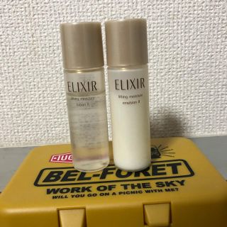 エリクシール(ELIXIR)の化粧水と乳液のセットハイジ様専用(サンプル/トライアルキット)