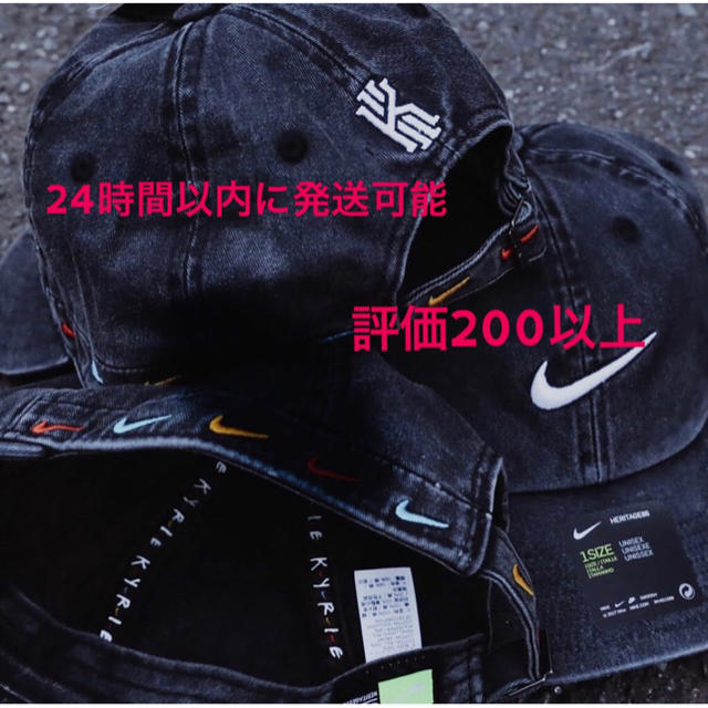 NIKE - 完売品 NIKE U NK H86 KYRIE FRIENDS CAPの通販 by moe｜ナイキ ...