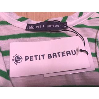 プチバトー(PETIT BATEAU)の新品 フランス PETIT BATEAU XS タンクトップ 柔らか素材の良品 (タンクトップ)