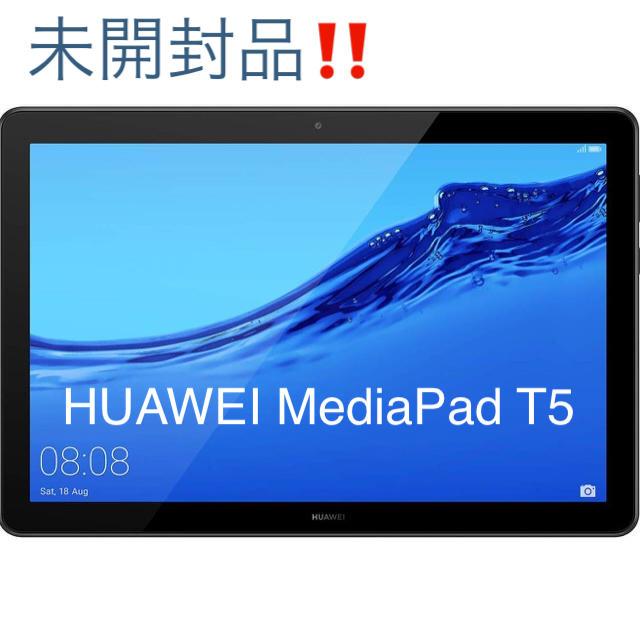 ANDROID(アンドロイド)のHUAWEI MediaPad T5 スマホ/家電/カメラのPC/タブレット(タブレット)の商品写真