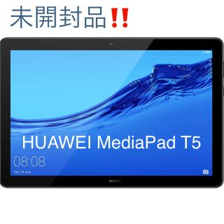 アンドロイド(ANDROID)のHUAWEI MediaPad T5(タブレット)