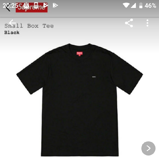 Supreme(シュプリーム)の Supreme 2019 SS Small Box Tee メンズのトップス(Tシャツ/カットソー(半袖/袖なし))の商品写真