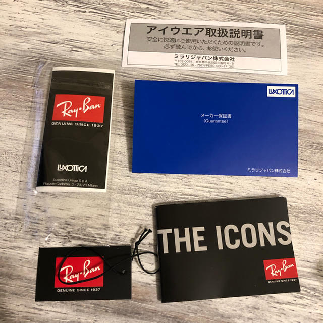 Ray-Ban(レイバン)の【試着のみ】レイバン アビエーター ティアドロップ メンズのファッション小物(サングラス/メガネ)の商品写真