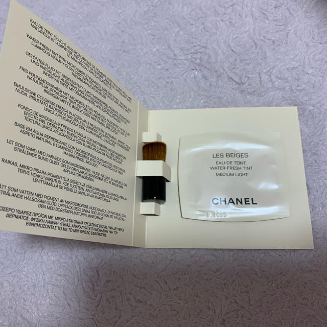 CHANEL(シャネル)のシャネル ファンデーション サンプル コスメ/美容のキット/セット(サンプル/トライアルキット)の商品写真