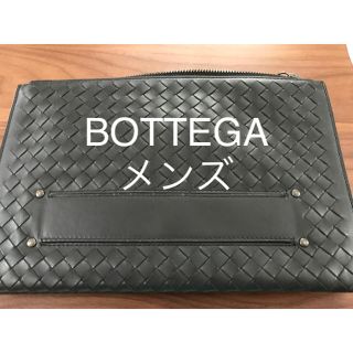 ボッテガヴェネタ(Bottega Veneta)のBOTTEGA メンズ クラッチバッグ 黒(セカンドバッグ/クラッチバッグ)