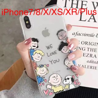 スヌーピー(SNOOPY)のスヌーピー iPhoneケース 仲間たち(iPhoneケース)