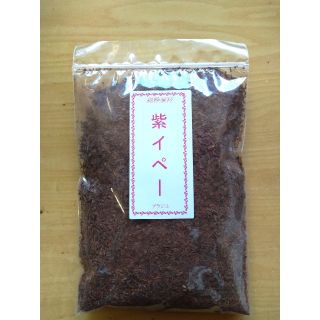 紫イペー茶100g 純粋タヒボ(健康茶)