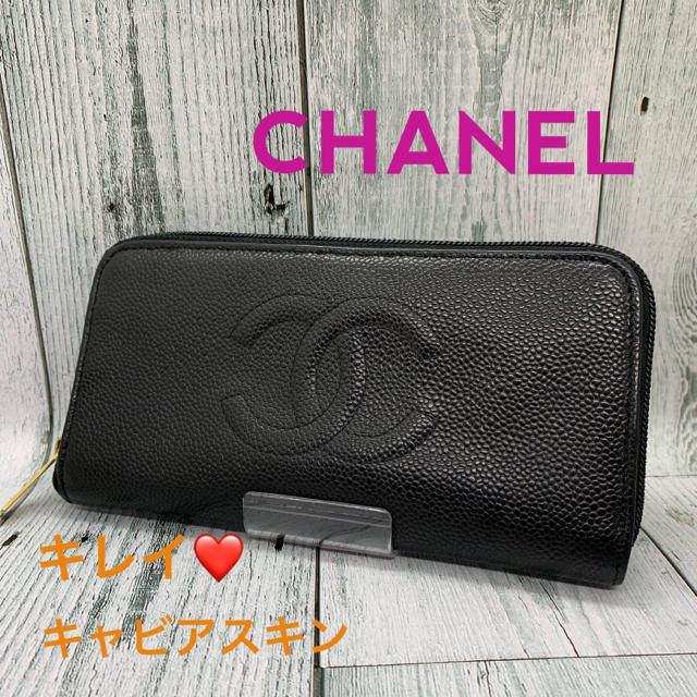 エルメス メンズ 財布 激安 vans 、 CHANEL - 【美品】《高級感あり》CHANELシャネル キャビアスキン ラウンドファスナーの通販 by ☆即購入OKです☆KSC｜シャネルならラクマ