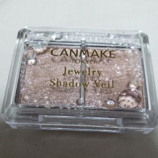 キャンメイク(CANMAKE)の※みさきさん専用※CANMAKE　ジュエリーシャドウベール(アイシャドウ)