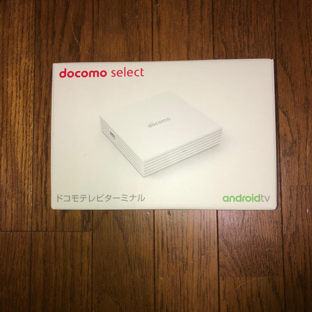 NTTdocomo(エヌティティドコモ)のドコモテレビターミナル 未使用品 スマホ/家電/カメラのテレビ/映像機器(その他)の商品写真