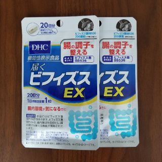 ディーエイチシー(DHC)のDHC　届くビフィズスEX(その他)