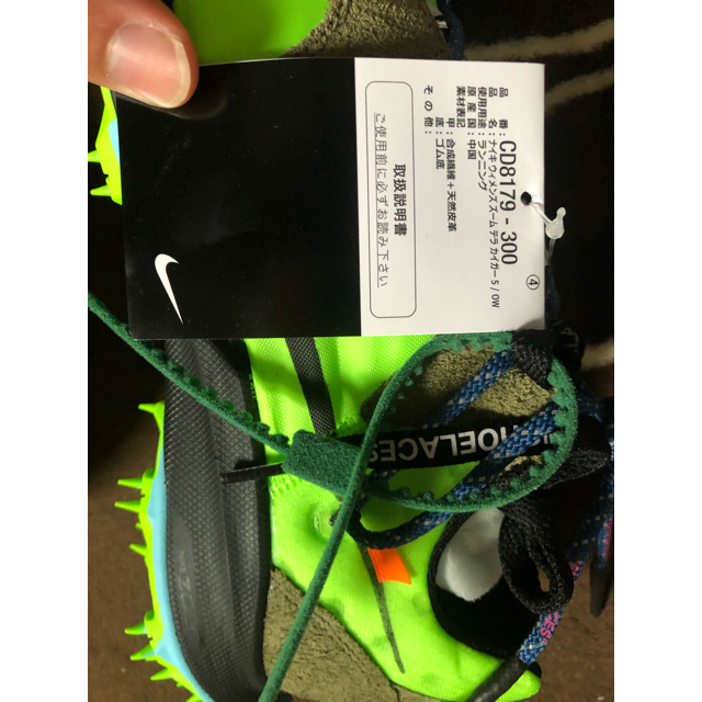 NIKE(ナイキ)のOff-White x Nike Zoom Terra Kiger 27.5cm メンズの靴/シューズ(スニーカー)の商品写真