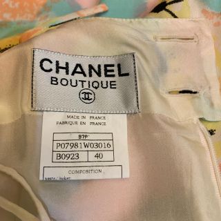 シャネル(CHANEL)の確認用(ひざ丈ワンピース)