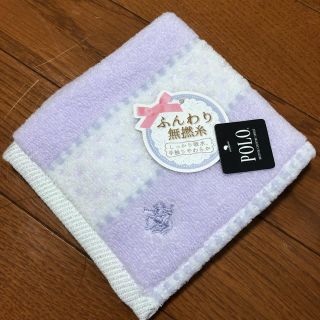 ポロラルフローレン(POLO RALPH LAUREN)のハンドタオル(ハンカチ)