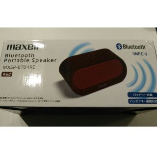 マクセル(maxell)のmaxell bluetoothスピーカー(スピーカー)