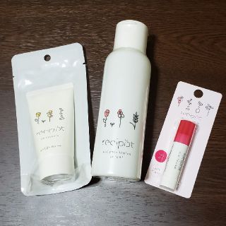 シセイドウ(SHISEIDO (資生堂))のレシピスト3点セット(化粧水/ローション)