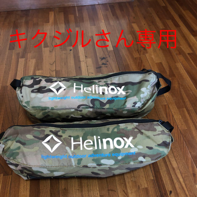 Helinox ヘリノックス スイベルチェアカモ | www.innoveering.net