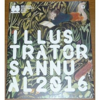 図録 2016 イタリア・ボローニャ国際絵本原画展(アート/エンタメ)