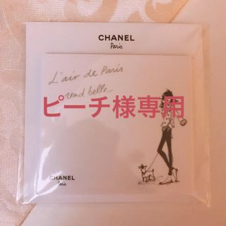 シャネル(CHANEL)のCHANEL 付箋【非売品】(ノベルティグッズ)