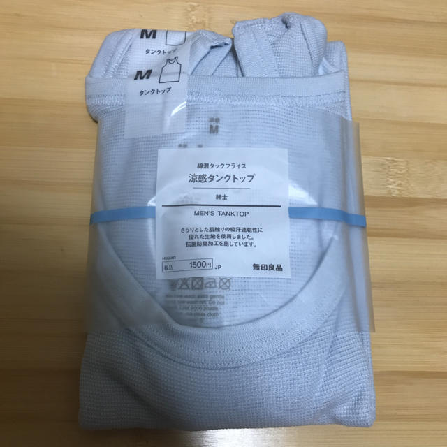 MUJI (無印良品)(ムジルシリョウヒン)の無印良品 涼感タンクトップ 紳士 ライトブルー Mサイズ メンズのアンダーウェア(その他)の商品写真