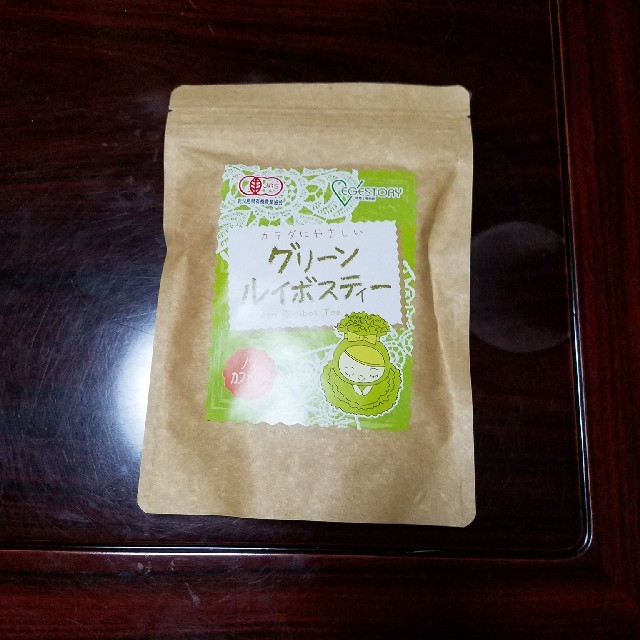 グリーンルイボスティー 食品/飲料/酒の飲料(茶)の商品写真