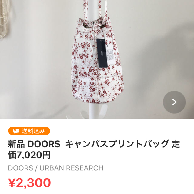 URBAN RESEARCH DOORS(アーバンリサーチドアーズ)の専用お纏め🍀今季 DOORS リネンノースリーブタックブラウス レディースのトップス(シャツ/ブラウス(半袖/袖なし))の商品写真