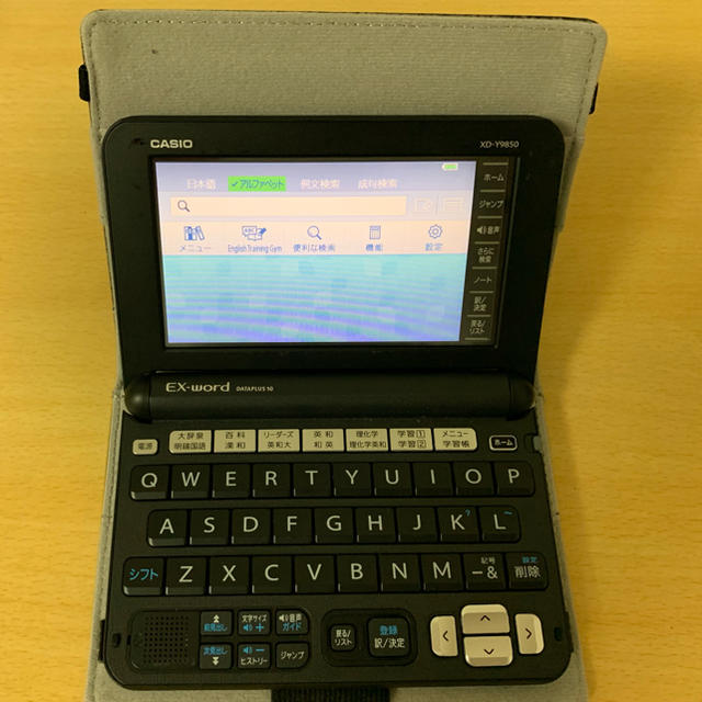 CASIO(カシオ)のカシオ 電子辞書 エクスワード  XD-Y9850 スマホ/家電/カメラの生活家電(その他)の商品写真