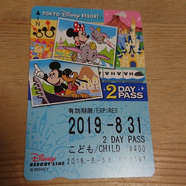 Disney(ディズニー)のディズニーリゾートライン 2DAY PASS チケットの施設利用券(遊園地/テーマパーク)の商品写真