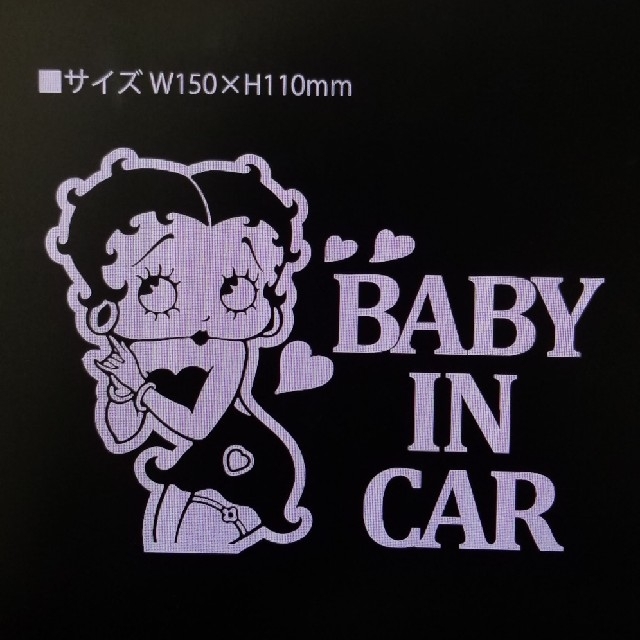 ☆りん様専用☆ステッカー　BABY IN CAR 白 自動車/バイクの自動車(車外アクセサリ)の商品写真