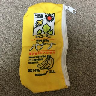 タカラトミー(Takara Tomy)の豆乳ポーチ バナナ(ポーチ)