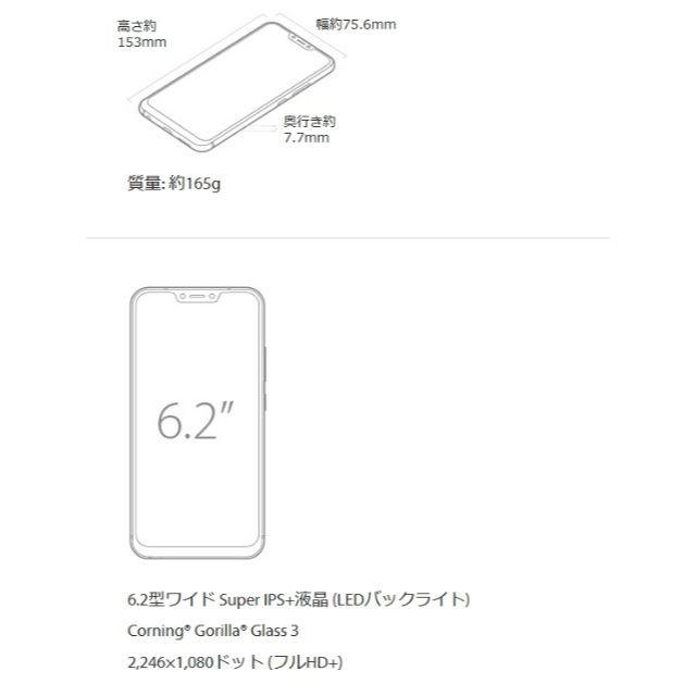 新品未使用未開封 SIMフリー ZenFone 5 ZE620KL