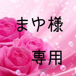 まゆ様専用 お米　H30　愛媛県産あきたこまち　白米　30㎏(米/穀物)