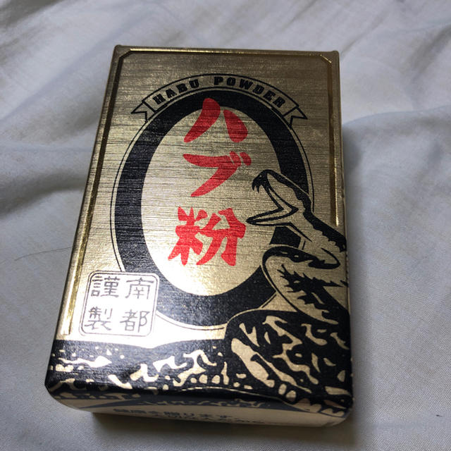 南都謹製 ハブ粉25g 食品/飲料/酒の食品(その他)の商品写真