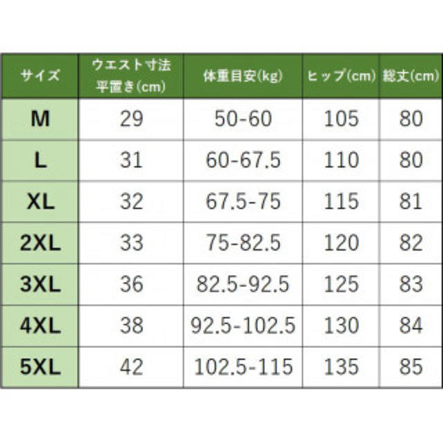 黒 2XL 七分丈 サルエル パンツ ワイド リラックス ズボン メンズ メンズ メンズのパンツ(サルエルパンツ)の商品写真