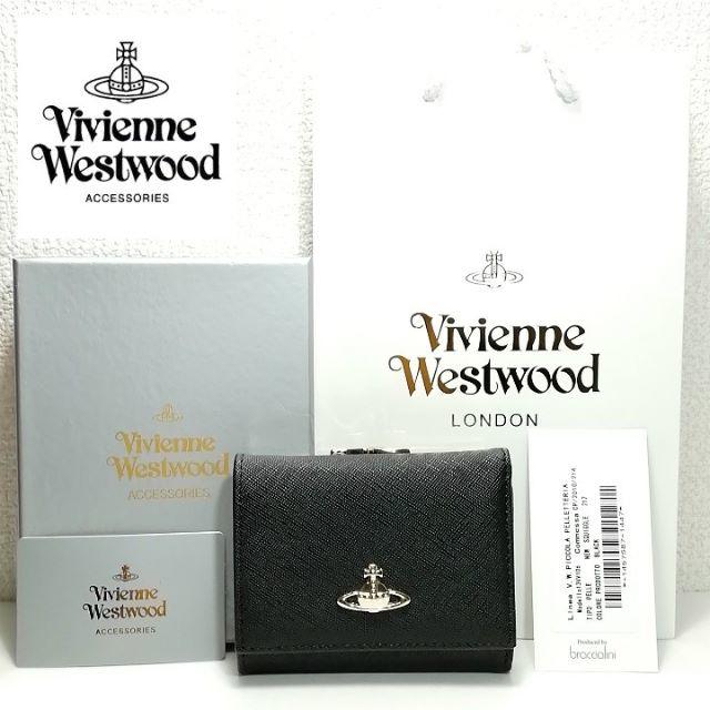 Vivienne Westwood(ヴィヴィアンウエストウッド)の新品 ヴィヴィアンウエストウッド コンパクト がま口財布  レディース ガマ口 レディースのファッション小物(財布)の商品写真